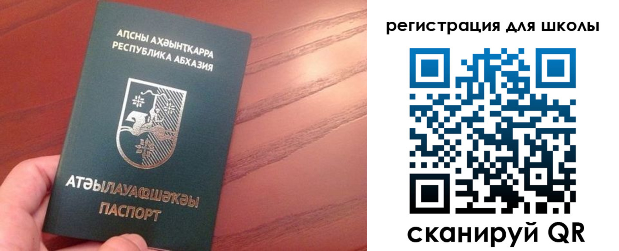 временная регистрация недорого в Гусь-Хрустальном