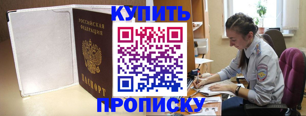 миграционный учет в Гусь-Хрустальном