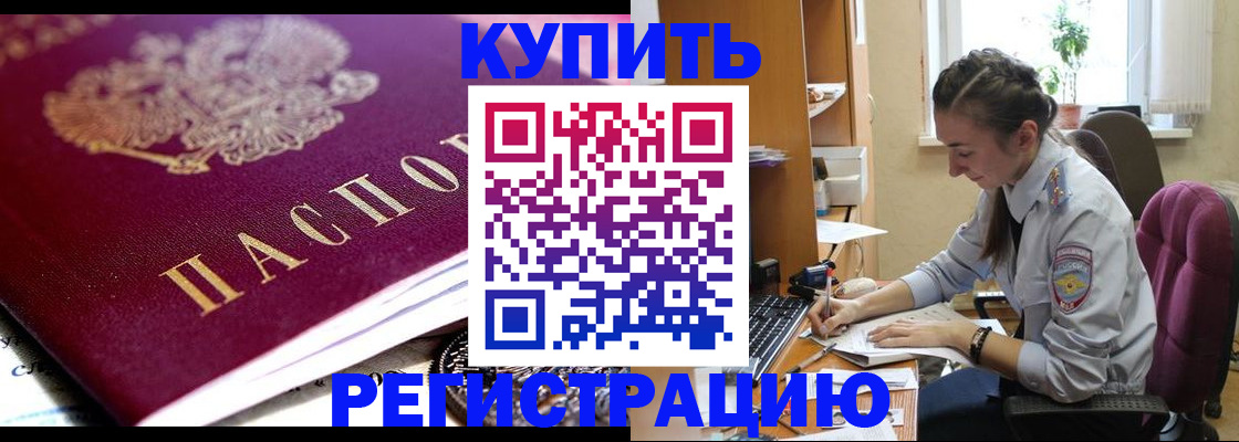 регистрация для школы в Гусь-Хрустальном